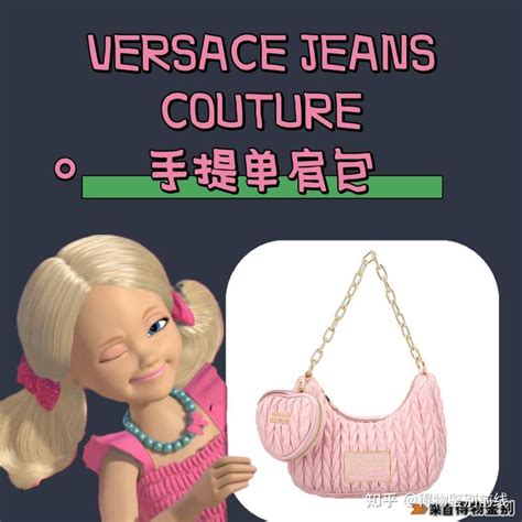 Versace Jeans Couture是最垃圾的支线嘛？ 